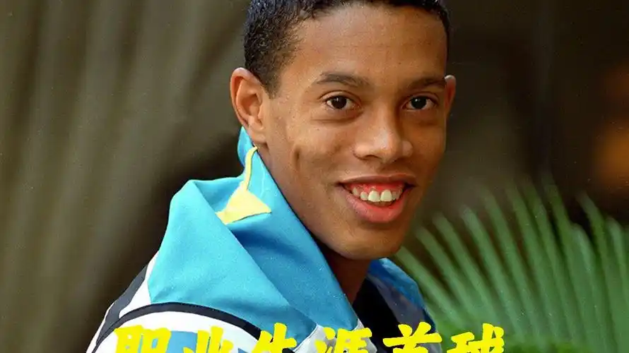 受到来自后